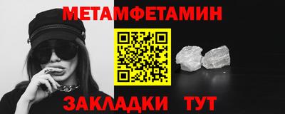 Альфа ПВП Балаково
