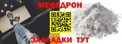 mdpv Будённовск