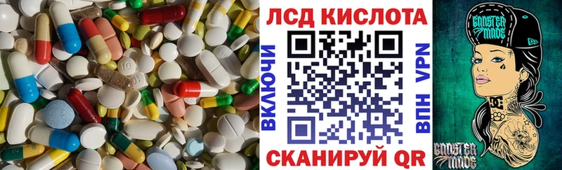 LSD-25 экстази кислота  Выборг 