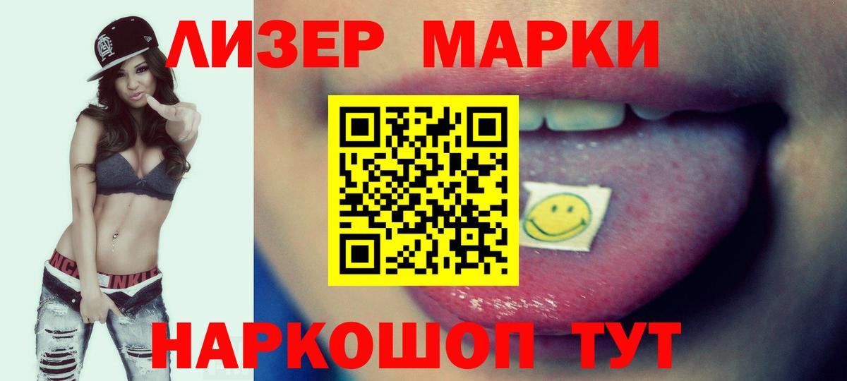 LSD-25 экстази  Выборг  ЛСД экстази кислота 