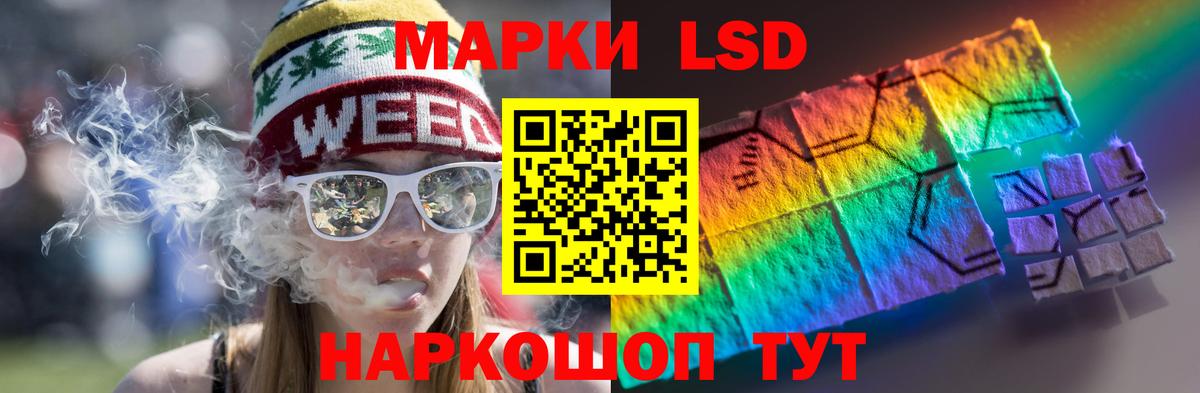 Лсд 25 экстази ecstasy Выборг