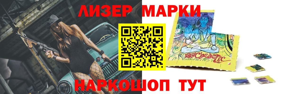 Выборг  ЛСД экстази кислота  Вход с VPN  LSD-25 экстази ecstasy 