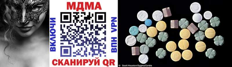 MDMA VHQ Выборг