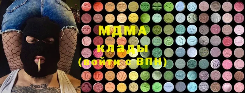 MDMA молли  Выборг 