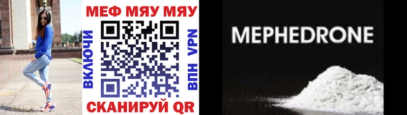 МЯУ-МЯУ VHQ  площадка как зайти  Выборг 