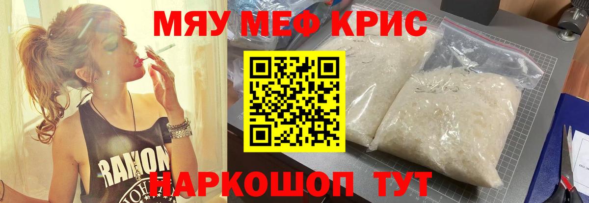 Меф Выборг