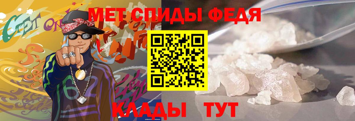Выборг  МЕТАМФЕТАМИН кристалл  МЕТАМФЕТАМИН  Вход с VPN 