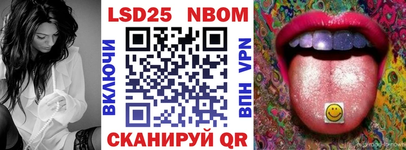 KRAKEN ССЫЛКА Выборг сайты даркнета клад Марки NBOMe 1500мкг