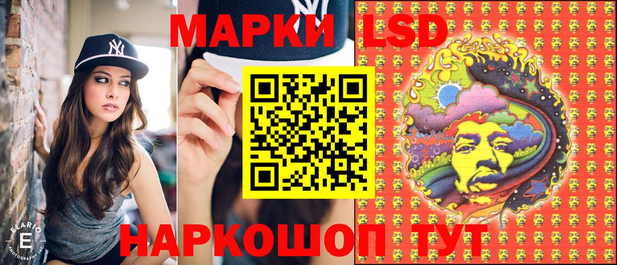 ГАШИШ  НБОМе  Конопля  Лсд 25  Вход с VPN  ГАШИШ  Выборг  Мефедрон кристаллы 
