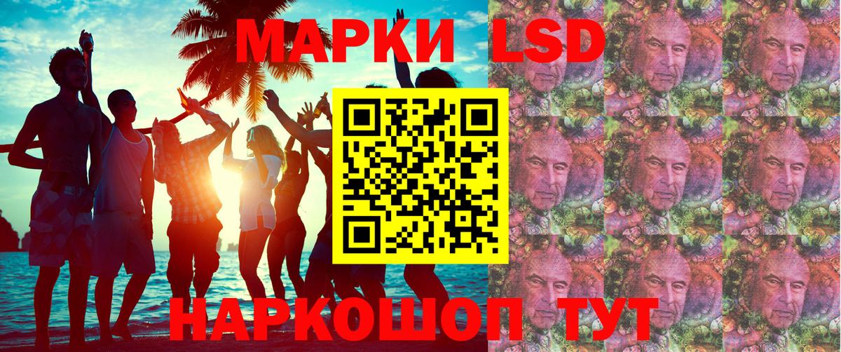 Марки NBOMe 1500мкг  Марки NBOMe 1500мкг  как найти наркотики  Выборг  Вход с VPN  Марки 25I-NBOMe 