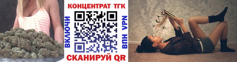ТГК концентрат  Выборг 
