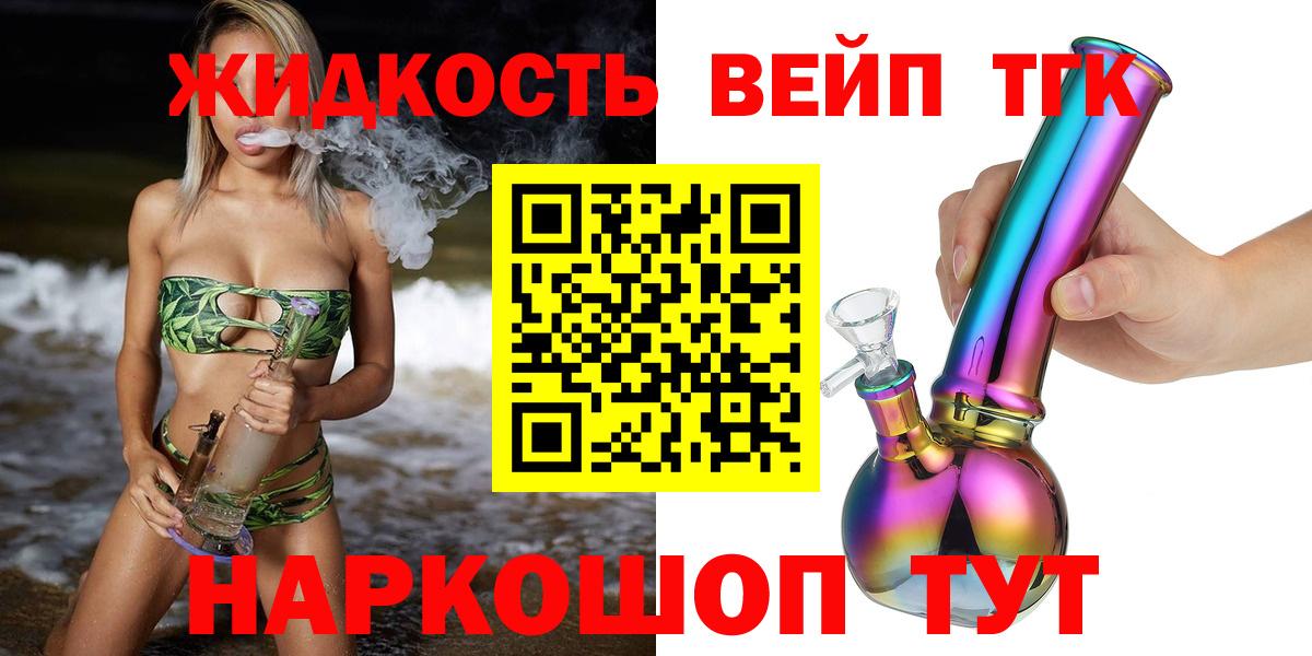 ТГК концентрат Выборг