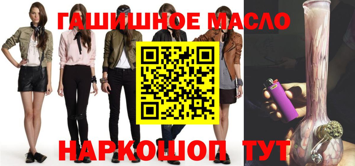 ТГК жижа Выборг