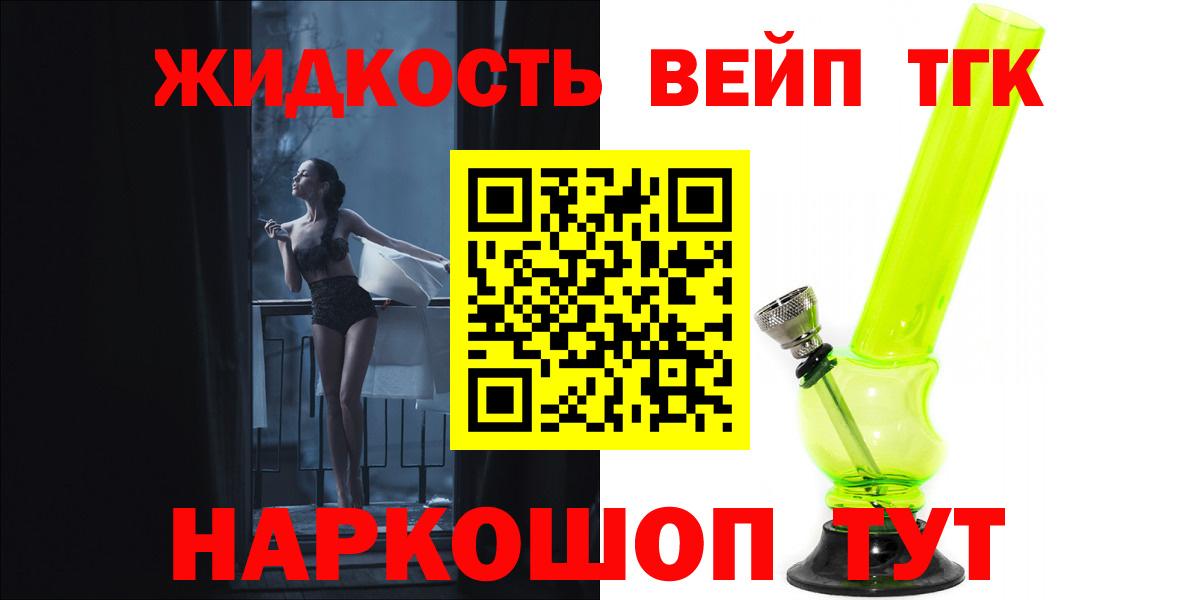 KRAKEN ссылки  Выборг  ТГК THC oil 