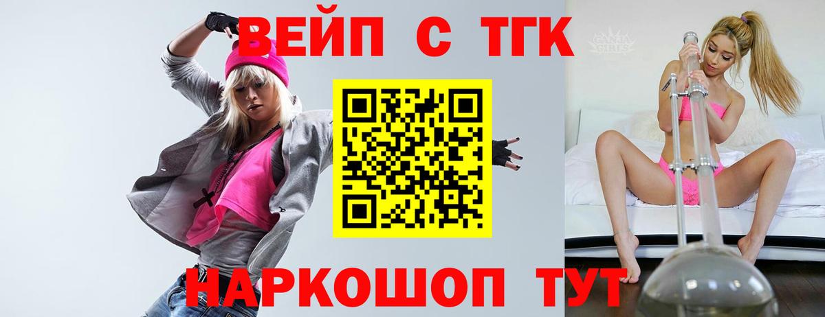 Дистиллят ТГК THC oil  гидра как войти  Выборг  Вход с VPN  Дистиллят ТГК вейп с тгк 