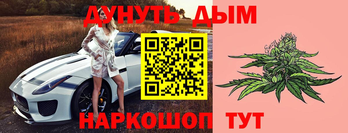 МАРИХУАНА индика Выборг