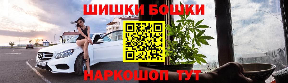 Выборг  Конопля White Widow  Марихуана MAZAR  Вход с VPN 
