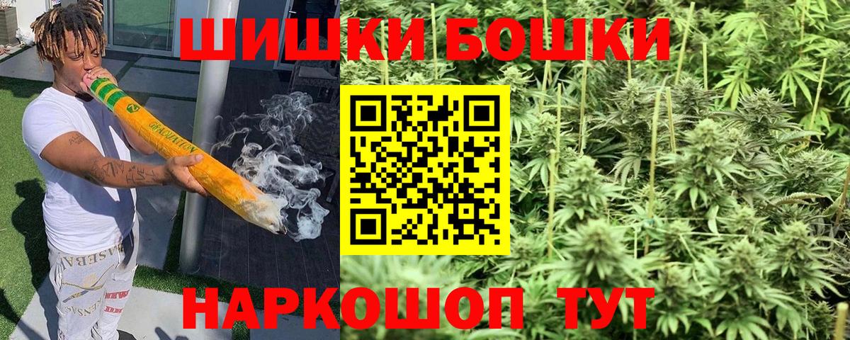 Канабис индика Выборг