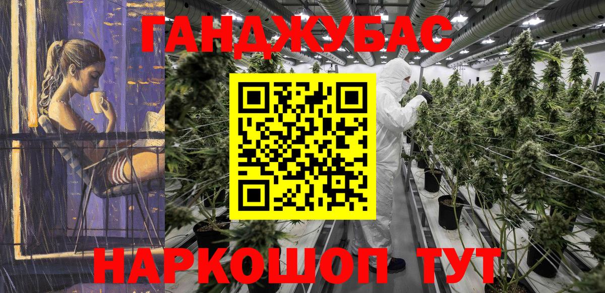 Марихуана гибрид  Каннабис VHQ  Шишки марихуана Bruce Banner  Выборг 